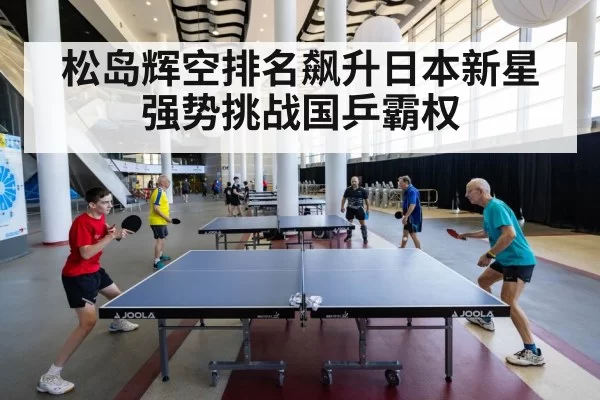 table tennis match action
